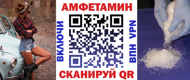 АМФ 97%  гидра рабочий сайт  Ачхой-Мартан  где продают наркотики 