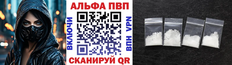 где найти   Ачхой-Мартан  А ПВП крисы CK 
