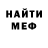 Кетамин VHQ Gladpants