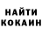 Конопля OG Kush Bruce Wayn