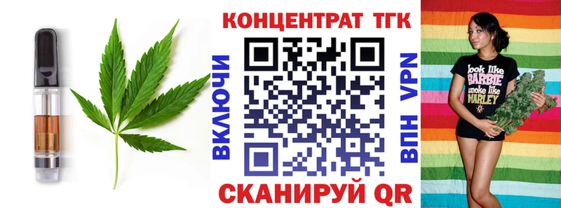 Еда ТГК конопля  Ачхой-Мартан 