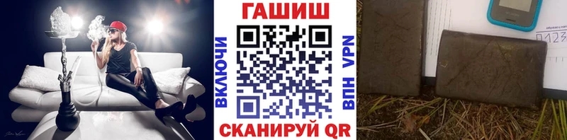 как найти наркотики  blacksprut маркетплейс  ГАШ ice o lator  Ачхой-Мартан 