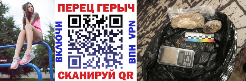 blacksprut сайт  Ачхой-Мартан  ГЕРОИН хмурый 