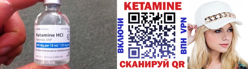 Кетамин ketamine  нарко площадка как зайти  Ачхой-Мартан 