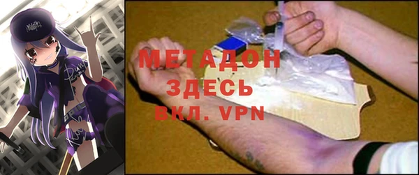 дурь Белокуриха