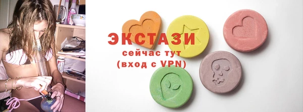 круглые Беломорск