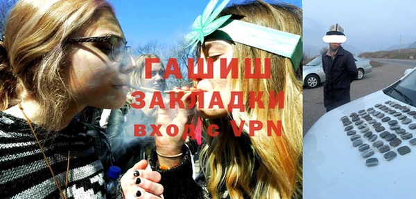 дурь Белокуриха