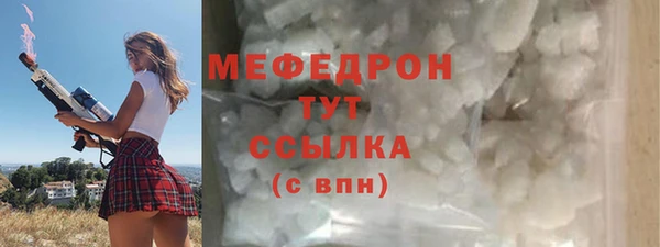 круглые Беломорск