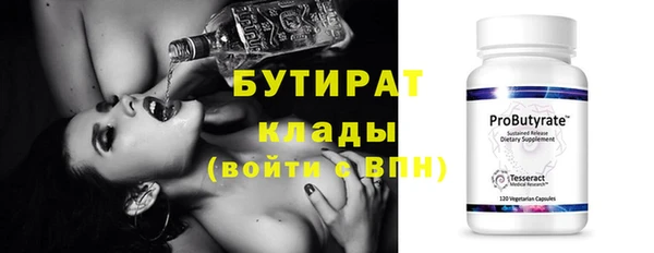 дурь Белокуриха
