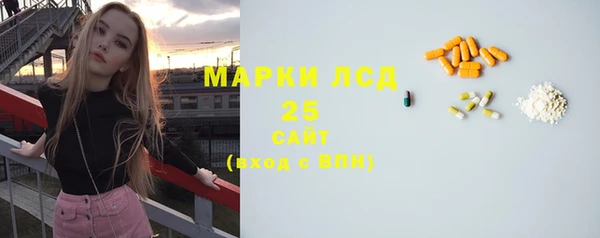 дурь Белокуриха