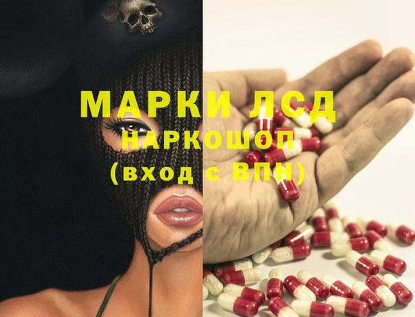 ешки Белоозёрский