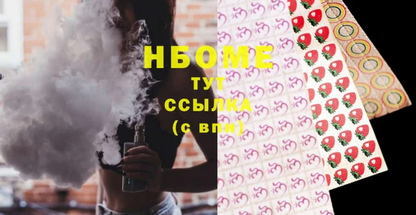 дурь Белокуриха