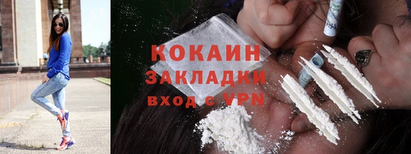 дурь Белокуриха