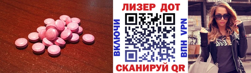 ЛСД экстази ecstasy  Ачхой-Мартан 