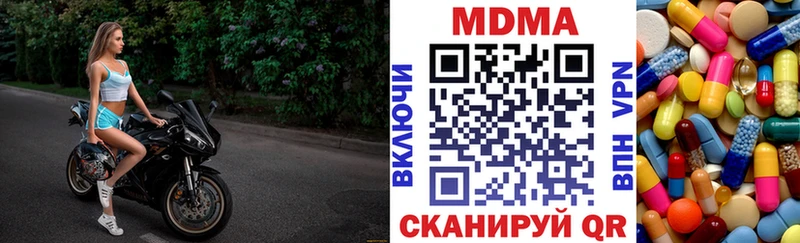 MDMA crystal  купить закладку  Ачхой-Мартан 