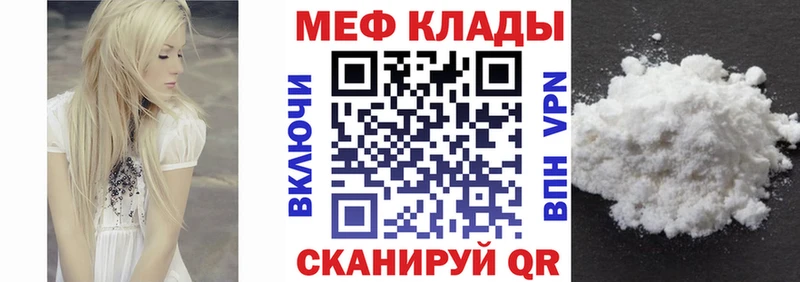 MEGA ONION  Ачхой-Мартан  Меф 4 MMC 