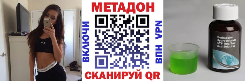 магазин продажи   Ачхой-Мартан  МЕТАДОН белоснежный 