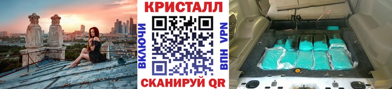 Первитин витя  продажа наркотиков  Ачхой-Мартан 